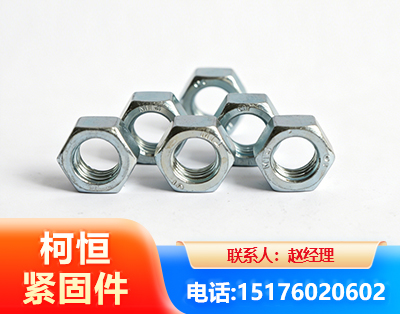 珠海螺母