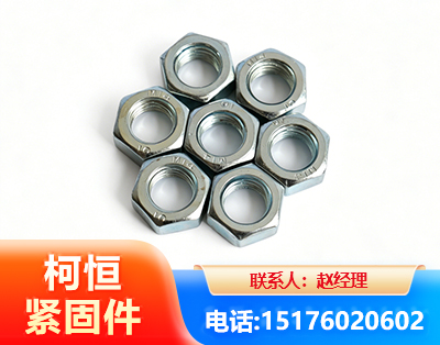 珠海螺母