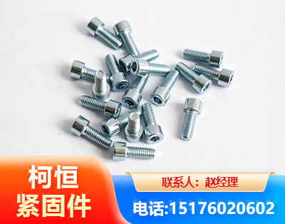 珠海螺栓