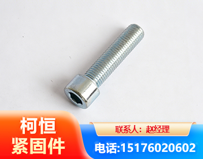 珠海螺栓